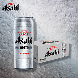 Asahi 朝日啤酒 朝日Asahi朝日啤酒（超爽生）10.9度 500ml*15听 整箱装