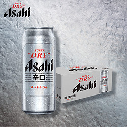 asahi朝日啤酒朝日asahi朝日啤酒超爽生109度500ml15听整箱装
