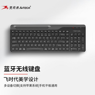 A4TECH 双飞燕 飞时代 FBK25 103键 2.4G蓝牙 双模无线薄膜键盘 遂空灰 无光