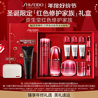 SHISEIDO 资生堂 红色蜜露精萃液+红腰子面部精华液 修护护肤品礼盒情人节生日礼物