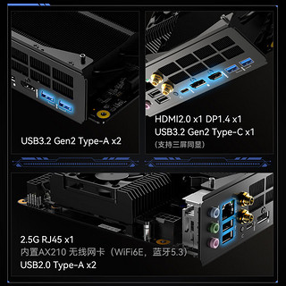 MINISFORUM 铭凡 AR900i MINI-ITX 整合CPU主板 板载i9-13900HX