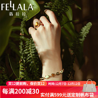 fellala 翡拉拉 原创林深见鹿小众设计感手链女气质百搭高级感手饰 商场同款（手链）