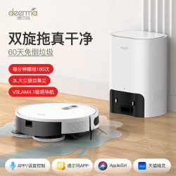 deerma 德尔玛 A10 扫地机器人自集尘扫拖一体用吸尘器