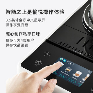 De'Longhi 德龙 Delonghi）咖啡机 意式全自动咖啡机 可转换豆仓 家用 全彩触摸屏 欧洲进口 R5 W 白月光