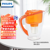 PHILIPS 飞利浦 净水壶净水器过滤净水器家用厨房自来水过滤滤水杯WP2805