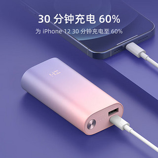 ZMI QB818 移动电源 灰色 10000mAh Type-C 30W 双向快充