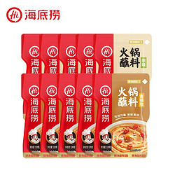 海底捞 原味蘸料120g*5+香辣蘸料120g*5