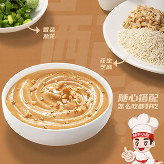 海底捞 烧烤火锅底料蘸料  原味蘸料120g*5+香辣蘸料120g*5