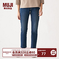 MUJI 無印良品 无印良品 MUJI 女式 横竖弹力牛仔 修身直筒裤