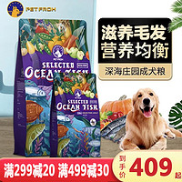 PET FROH 佰芙 比利时原装进口狗粮中大型犬成犬鸡肉粮10kg金毛边牧哈士奇柯基  成犬粮鸡肉10kg