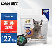 LORDE 里兜 猫砂小黑核混合砂强效除臭低尘去味3.5kg