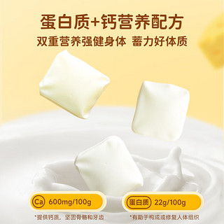 HE RUN 和润 新鲜轻食奶酪10g*8 原乳浓缩高钙高蛋白 轻食烘焙 儿童成人零食plus首购-3 照例不含省卡等