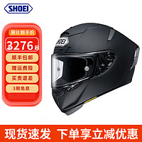 SHOEI X14头盔摩托车X15全盔四季赛车赛道机车盔红蚂蚁招财猫 X14 哑黑 M（55-56）