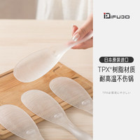 IFUDO不粘饭勺TPX树脂悬浮不粘米卫生米饭勺电饭煲配件环保材质 透明色