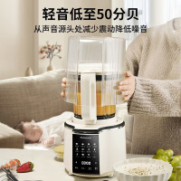 Panasonic 松下 破壁机升级款 MX-H2201CSQ