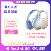 必看促销、评论有奖：抖音商城双12好物节，爆款头戴式耳机齐放价~