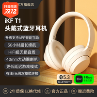 必看促销、评论有奖：抖音商城双12好物节，爆款头戴式耳机齐放价~
