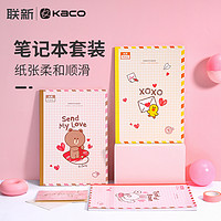 KACO 文采 LINE FRIENDS授权KACO莎莉鸡B5笔记本套装&荧光笔布朗熊卡限定通记事本子软抄本学生办公文具笔记本圣诞