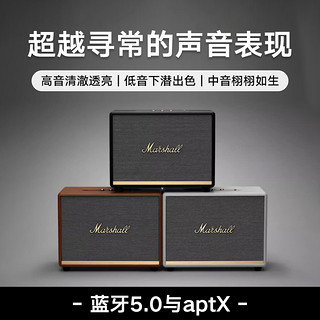 12期免息MARSHALL WOBURN Ⅱ 无线蓝牙重低音音箱