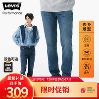 Levi's 李维斯 511修身男士加厚牛仔裤