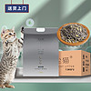 无尘猫 小米混合豆腐猫砂椰壳活性炭型强力除臭结团稳固 7.5kg*2包一箱装 椰壳活 &7.5kg*2