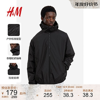 H&M HM 男装风衣夹克2023冬季新款保暖防风疏水长袖连帽外套1129749