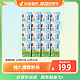  lepur 乐纯 万里挑一水牛奶16盒4.0g蛋白质纯牛奶生牛乳125ml×4盒×4组　