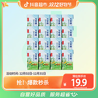 lepur 乐纯 万里挑一水牛奶16盒4.0g蛋白质纯牛奶生牛乳125ml×4盒×4组