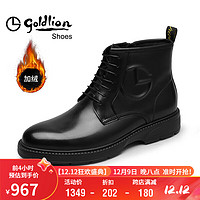 goldlion 金利来 男鞋男靴冬季时尚正装加绒保暖皮鞋舒适耐磨棉靴G521240202AAR-黑色-41码