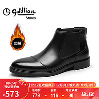 goldlion 金利来 男鞋男靴时尚正装加绒保暖短靴舒适耐磨切尔西靴G580240314AAR-黑色-41码