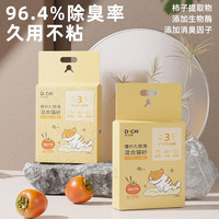 好价汇总：前情预警！宠物年末巨量补贴，京东京造猫粮最高直降60元！