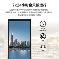 AOC 43/55/65英寸立式广告机显示屏4K高清液晶一体机电子宣传屏网络竖屏显示广告机43S2/55S2/65S2