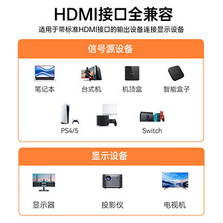 ZHENGDIAN 整电 HDMI线2.0版 4K数字高清线 2米