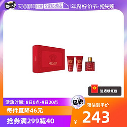 VERSACE 范思哲 爱罗斯烈爱男士浓香水 EDP 50ml