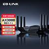 LB-LINK 必联 AX3000wifi6千兆路由器家用穿墙王高速5G双频mesh全网通