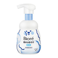 Bioré 碧柔 氨基酸洁面泡泡 160ml