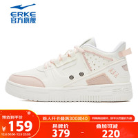 ERKE 鸿星尔克 女鞋减震耐磨滑板鞋低帮潮流板鞋时尚运动鞋