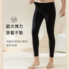 CqiuKeu 男士德绒保暖秋裤