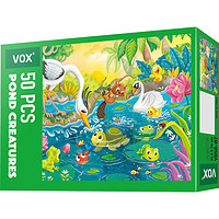 VOX福思儿童拼图玩具50片 湖畔生活幼儿认知天鹅青蛙拼图男女孩VD50-02送宝宝