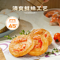 逮虾记 鳕鱼鲜虾排虾饼 540g 3盒