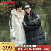鸭鸭羽绒服鸭鸭（YAYA）款羽绒服冬季中长款连帽时尚百搭保暖外套XZF 黑色 M