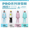 2023专业滑雪服套装男女单板防水保暖男女款外套小众美式雪服
