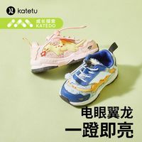CRTARTU 卡特兔 katetu童鞋2022鞋子恐龙亮灯鞋女小童鞋子男童运动鞋耐脏