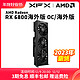 XFX 讯景 7800XT 6800 16G 游戏显卡amd 2K电竞台式电脑OC全新包邮