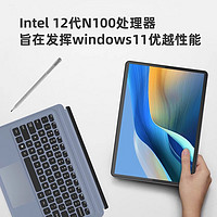 PADOWS EZpad V12平板电脑二合一（N4100、12GB、256GB）