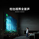 Xiaomi 小米 ES Pro系列 L90M9-EP 液晶电视 90英寸 4K