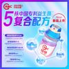 蒙牛优益C畅快复合活性益生菌乳饮品100g*20瓶