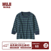 無印良品 MUJI無印良品  婴童 起毛双罗纹织 长袖T恤 卫衣  CC22YA3A 绿色条纹 100cm(56A)