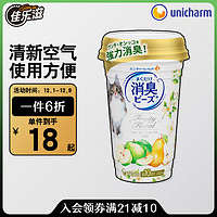 Gaines 佳乐滋 消臭珠可混豆腐猫砂使用清甜花果香型450ml（需京东plus会员）