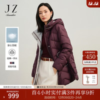 玖姿·安娜蔻休闲日常下摆开叉鸭绒中长款羽绒服女 酒红 M